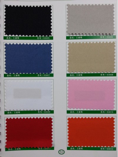 SD-DGYE   工裝呢    後面照